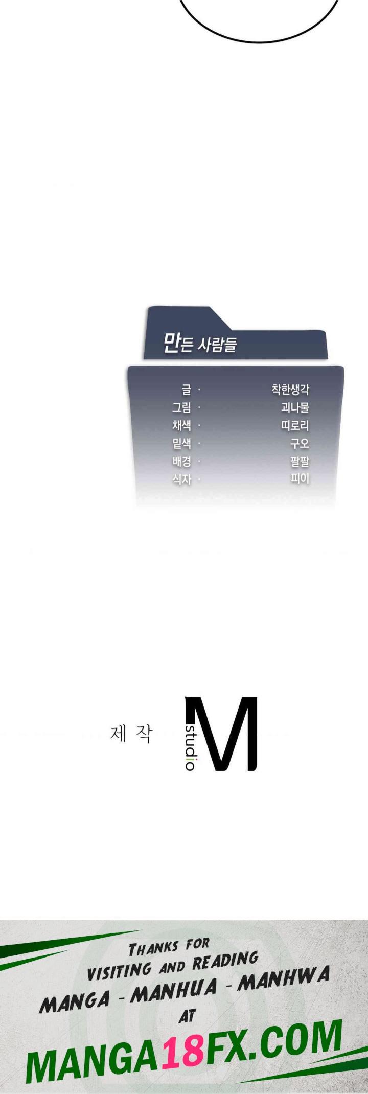 Level Up Until Satisfy Raw - Chapter 57 [photo 39] - MangaPorn