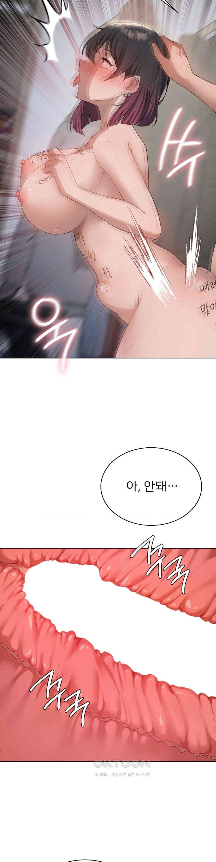 Level Up Until Satisfy Raw - Chapter 58 [photo 33] - MangaPorn