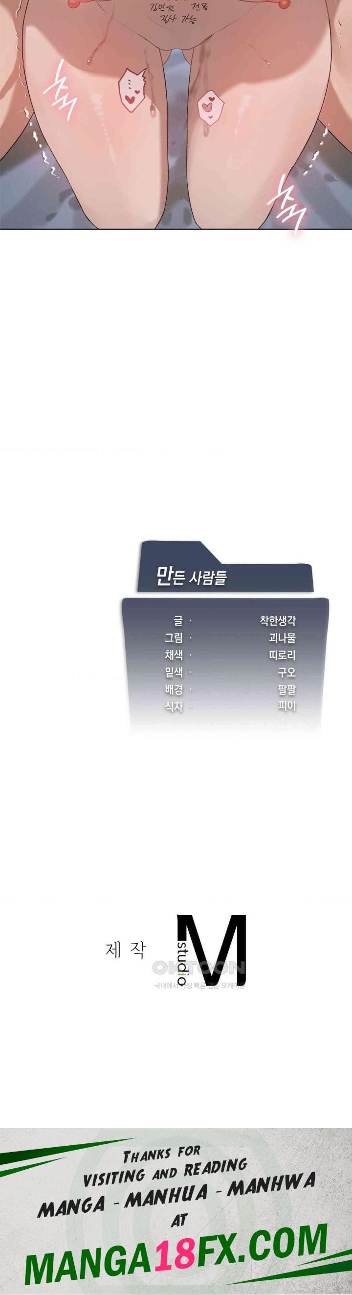 Level Up Until Satisfy Raw - Chapter 58 [photo 35] - MangaPorn