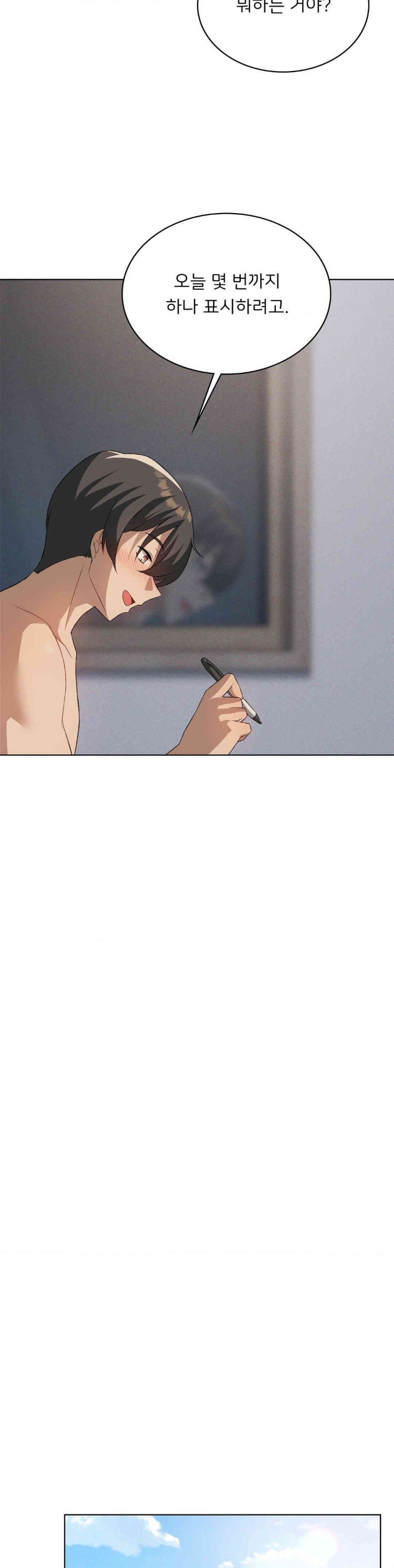 Level Up Until Satisfy Raw - Chapter 59 [photo 22] - MangaPorn