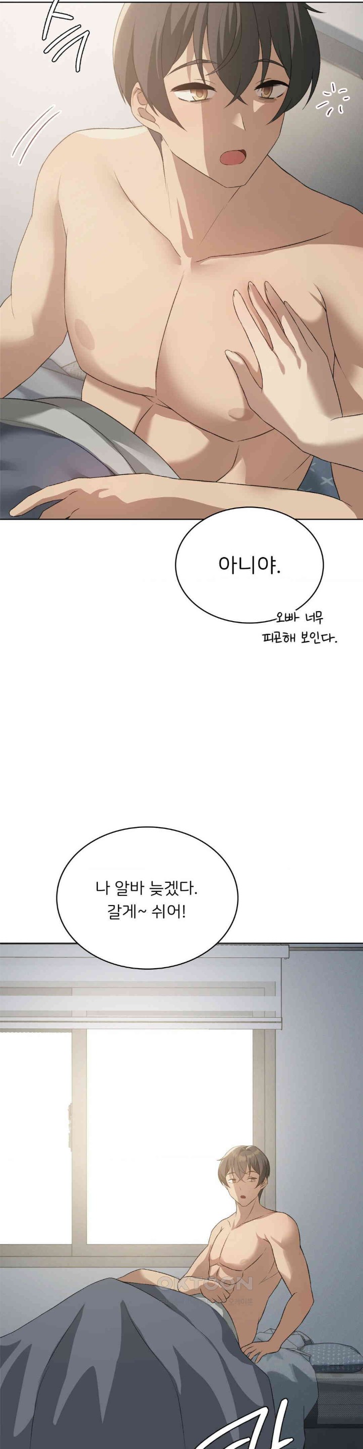 Level Up Until Satisfy Raw - Chapter 59 [photo 29] - MangaPorn