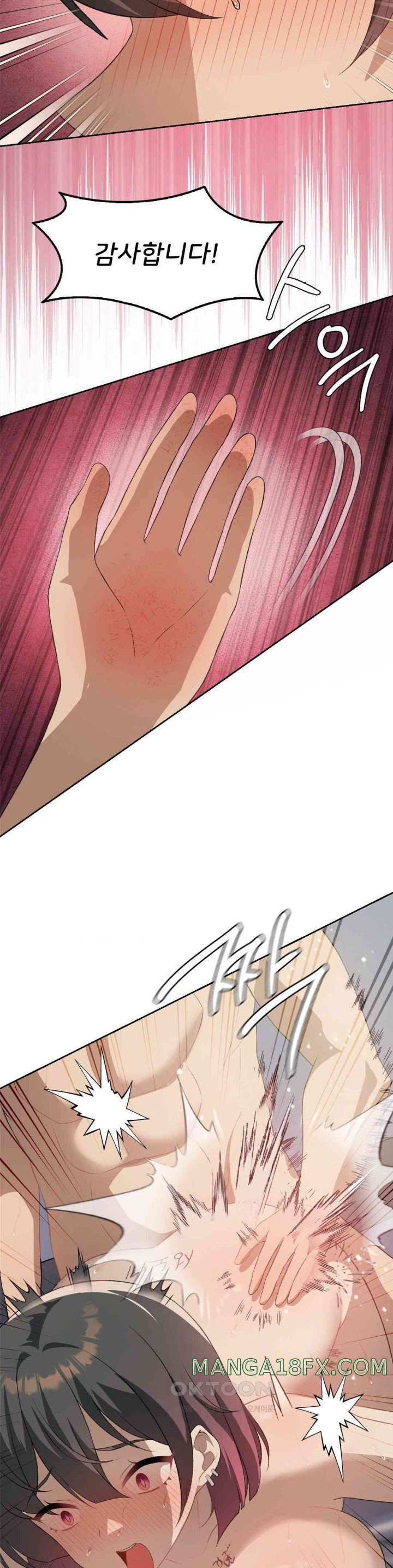 Level Up Until Satisfy Raw - Chapter 59 [photo 8] - MangaPorn