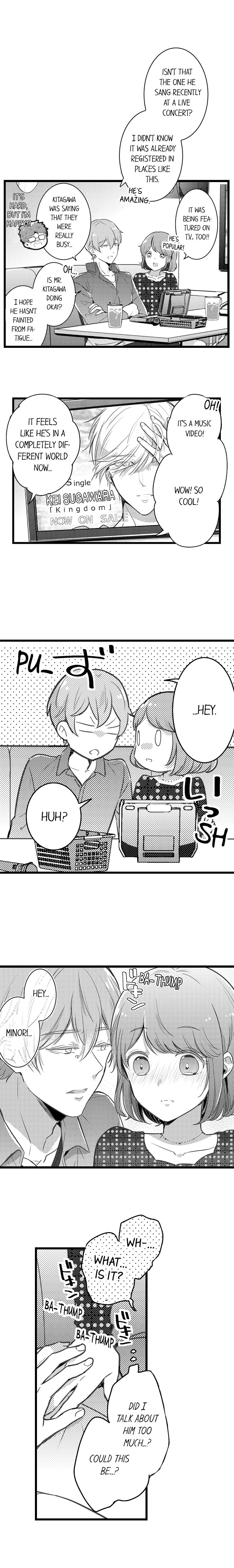 A Hot Night With My Boss in a Capsule Hotel - Chapter 73 [photo 3] - MangaPorn