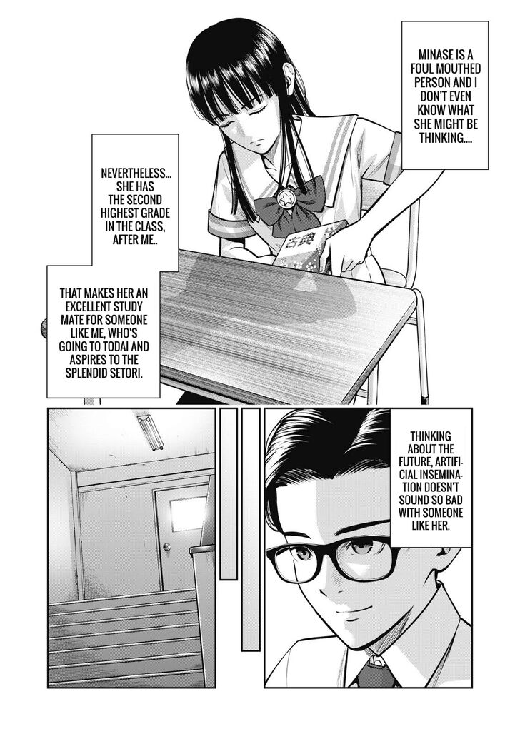 Akai Ringo - Chapter 1 [photo 16] - MangaPorn