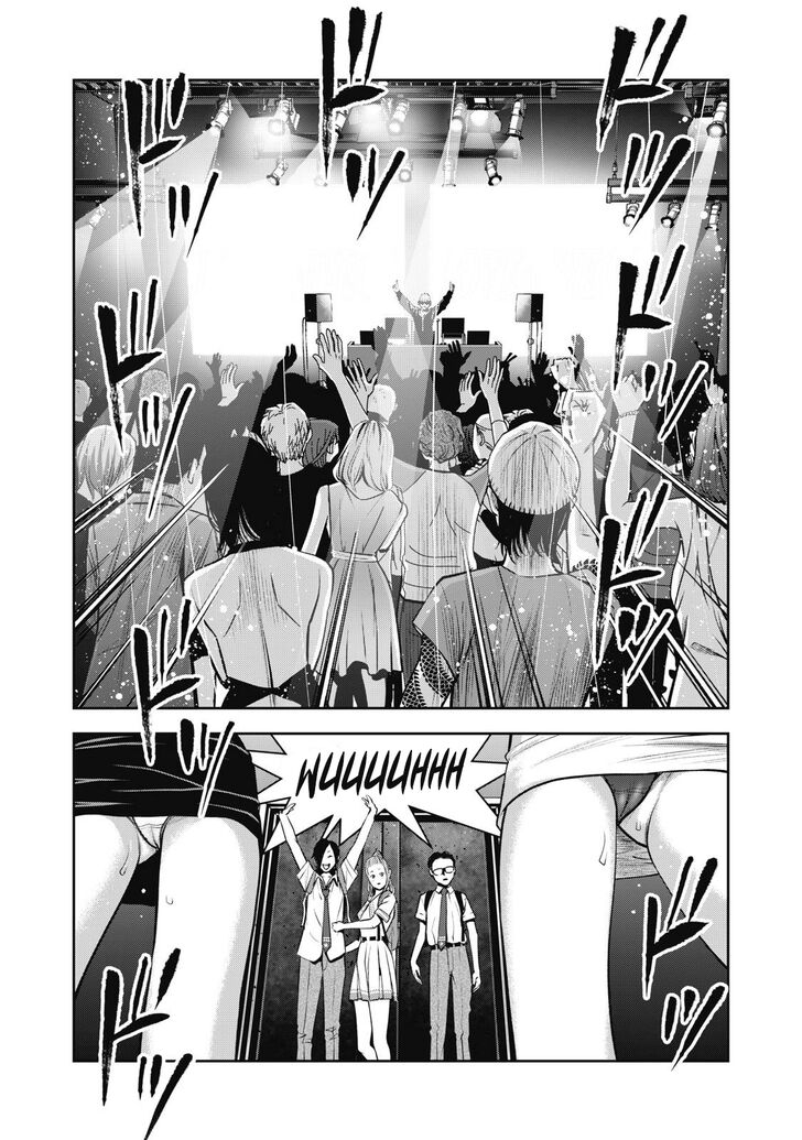 Akai Ringo - Chapter 1 [photo 27] - MangaPorn
