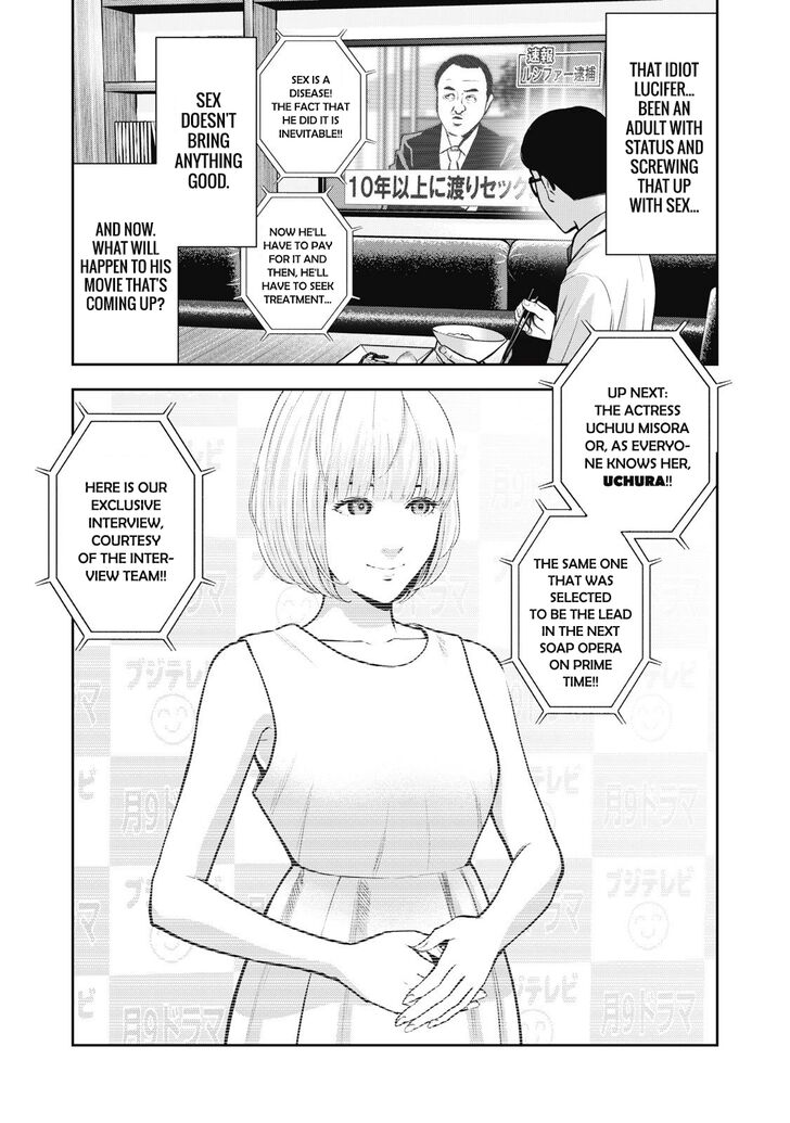 Akai Ringo - Chapter 1 [photo 3] - MangaPorn