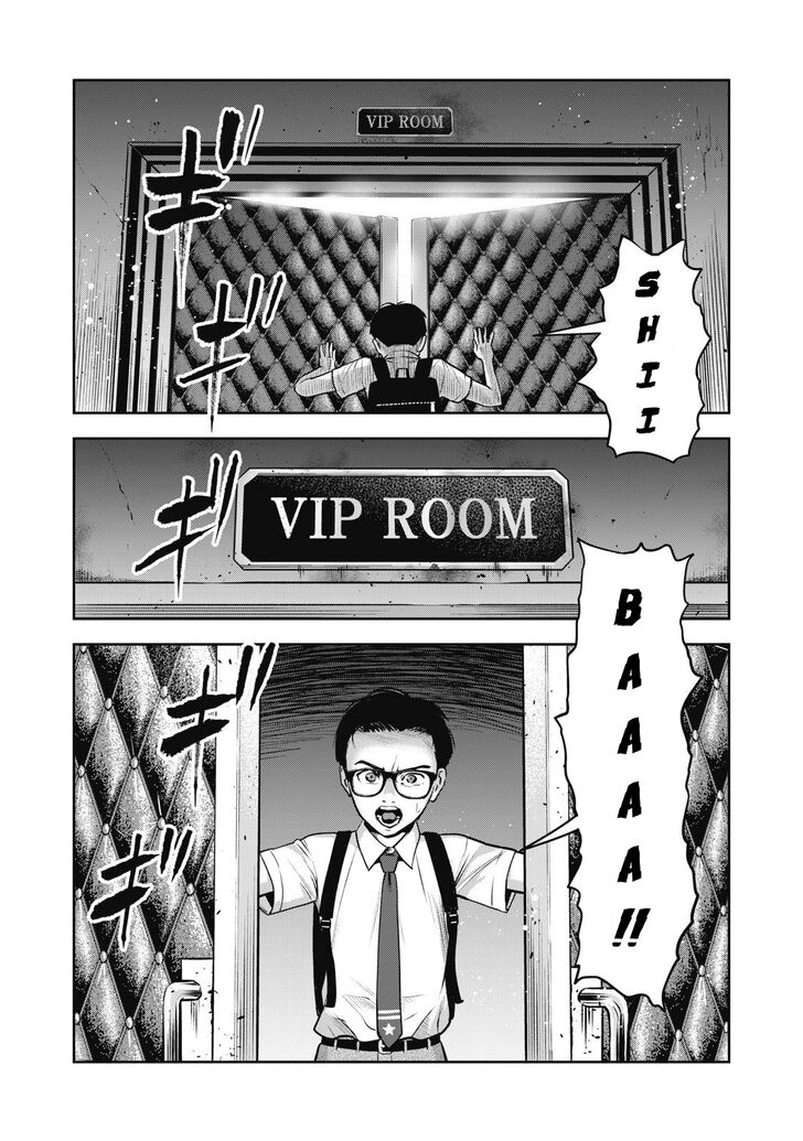 Akai Ringo - Chapter 1 [photo 39] - MangaPorn