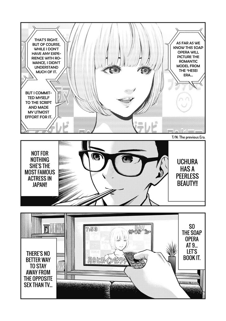 Akai Ringo - Chapter 1 [photo 4] - MangaPorn