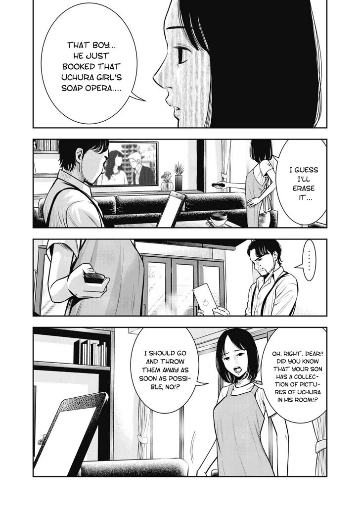 Akai Ringo - Chapter 1 [photo 7] - MangaPorn