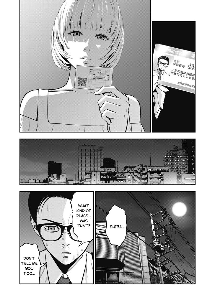 Akai Ringo - Chapter 2 [photo 17] - MangaPorn