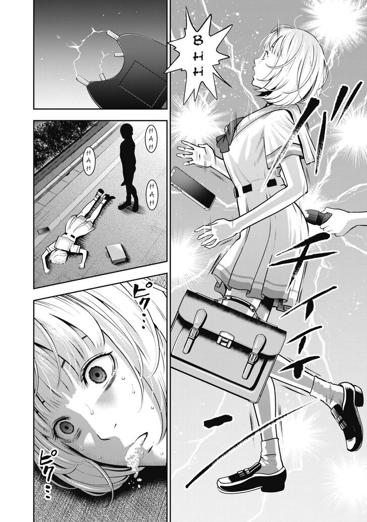 Akai Ringo - Chapter 5 [photo 20] - MangaPorn