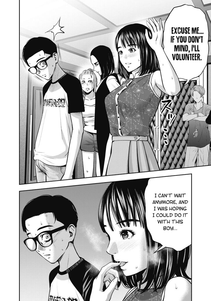 Akai Ringo - Chapter 7 [photo 18] - MangaPorn