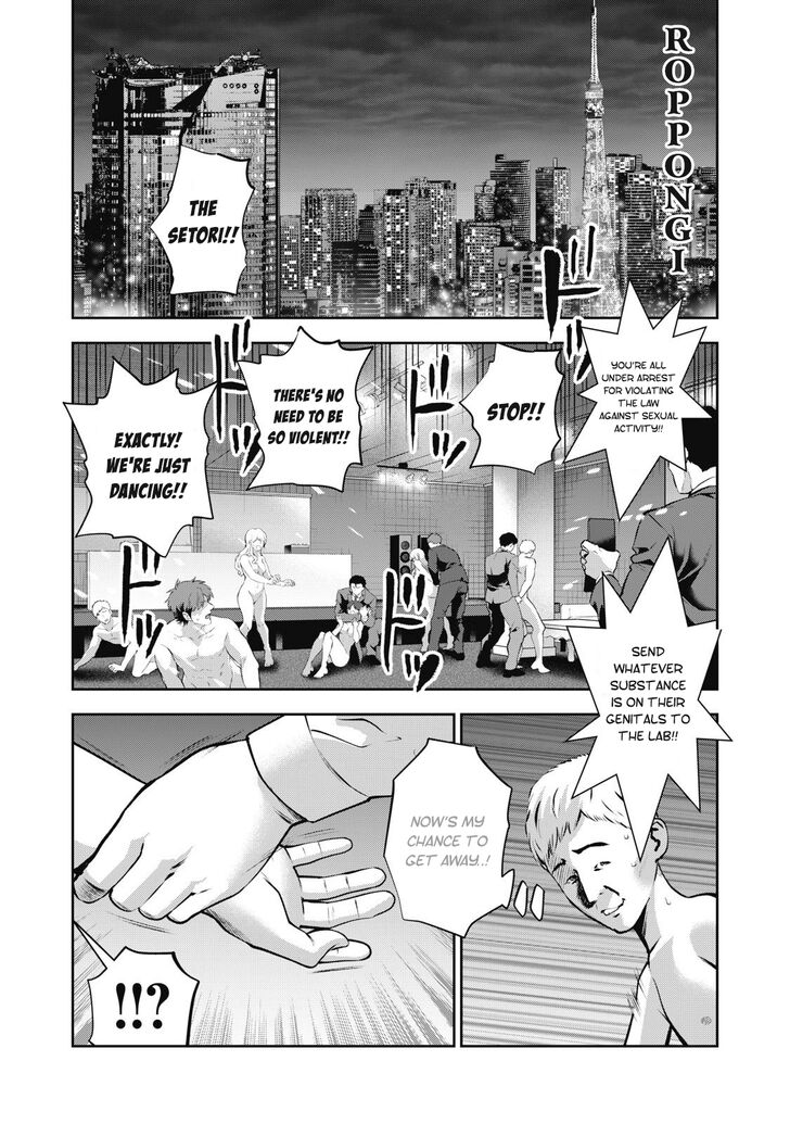 Akai Ringo - Chapter 7 [photo 3] - MangaPorn