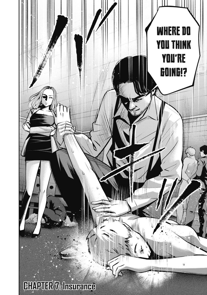 Akai Ringo - Chapter 7 [photo 4] - MangaPorn