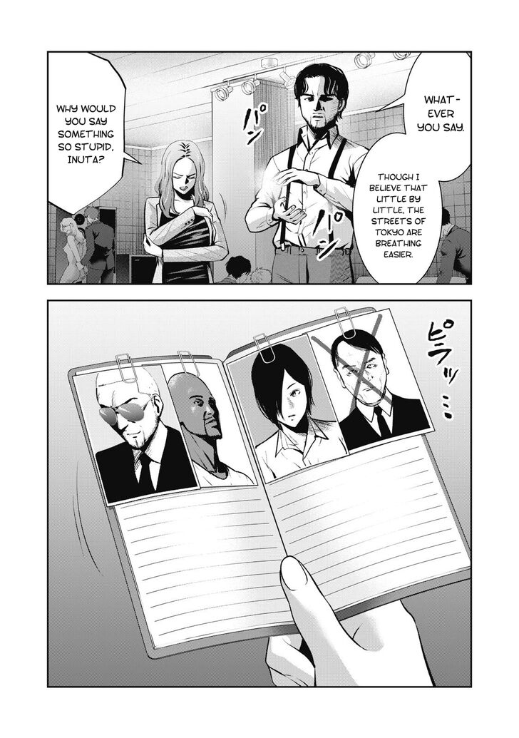 Akai Ringo - Chapter 7 [photo 6] - MangaPorn