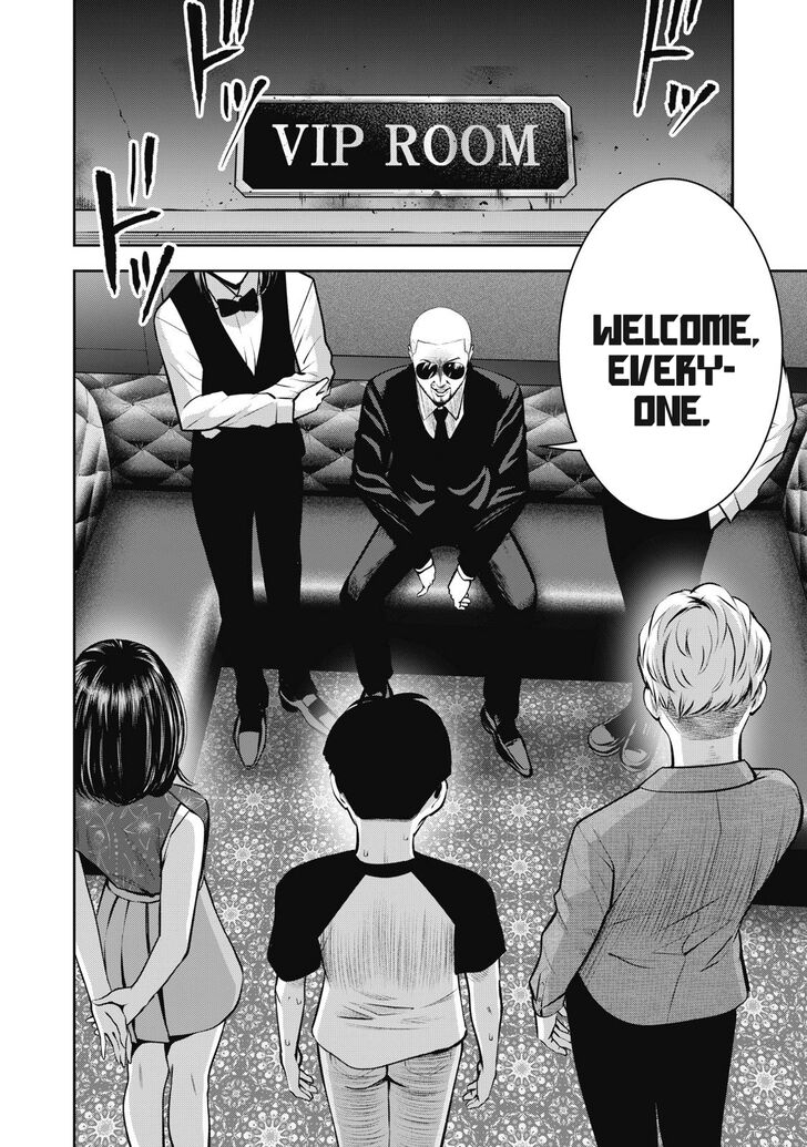 Akai Ringo - Chapter 7 [photo 8] - MangaPorn