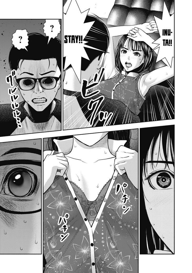 Akai Ringo - Chapter 8 [photo 10] - MangaPorn
