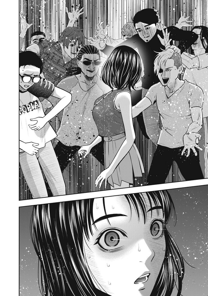 Akai Ringo - Chapter 8 [photo 19] - MangaPorn