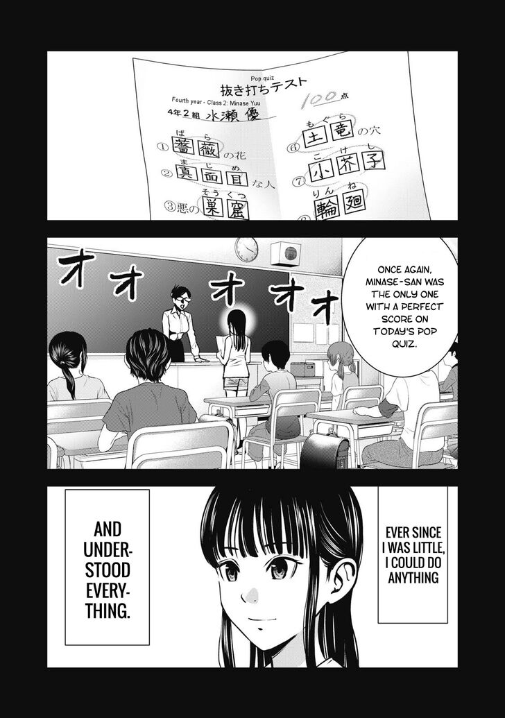 Akai Ringo - Chapter 9 [photo 5] - MangaPorn