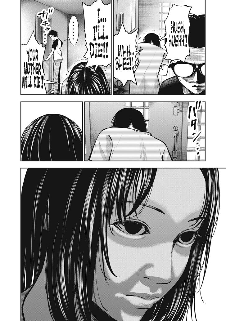Akai Ringo - Chapter 11 [photo 22] - MangaPorn