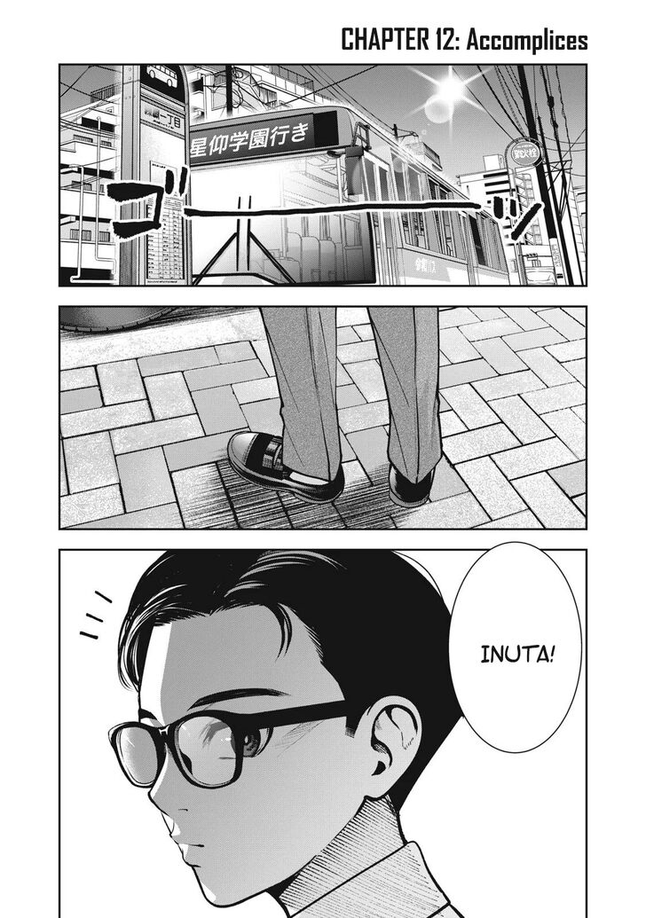 Akai Ringo - Chapter 12 [photo 2] - MangaPorn