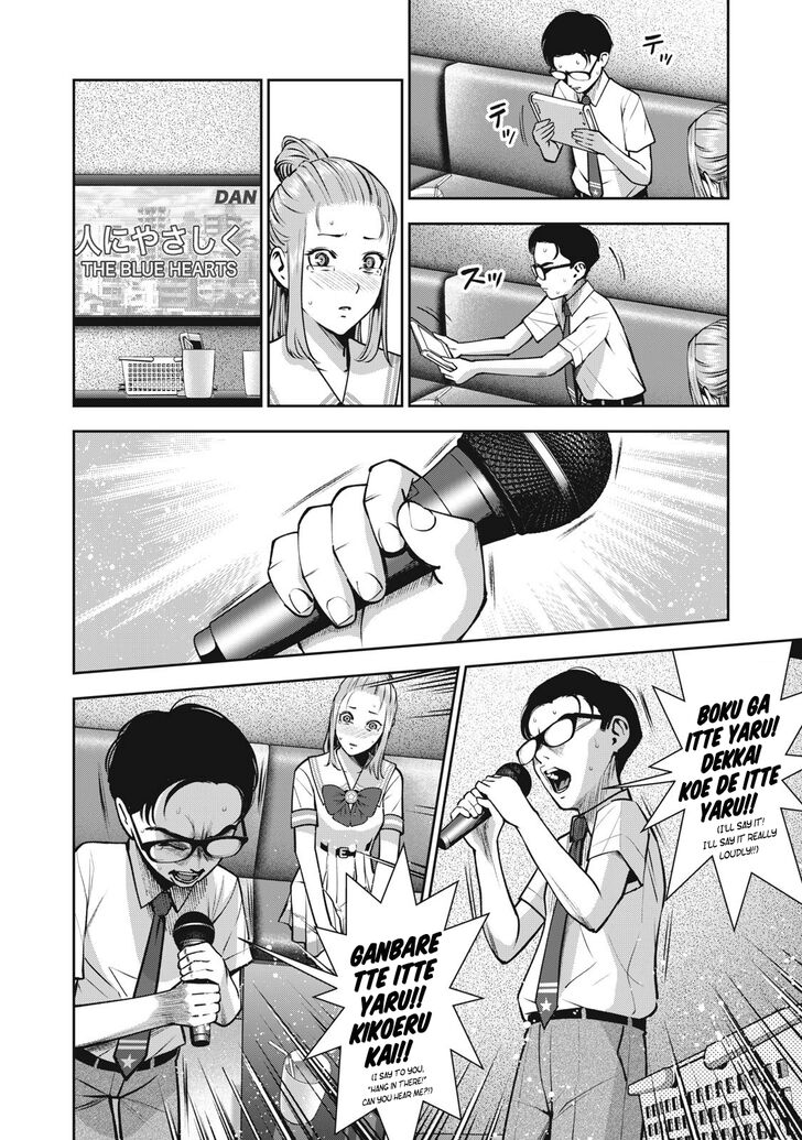 Akai Ringo - Chapter 13 [photo 13] - MangaPorn