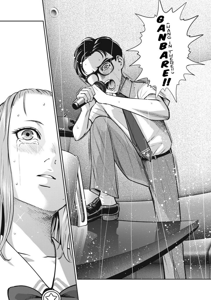 Akai Ringo - Chapter 13 [photo 14] - MangaPorn