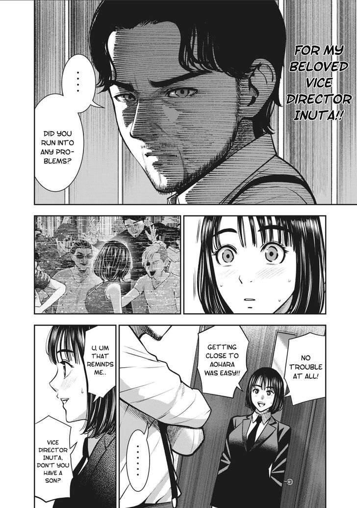 Akai Ringo - Chapter 13 [photo 19] - MangaPorn
