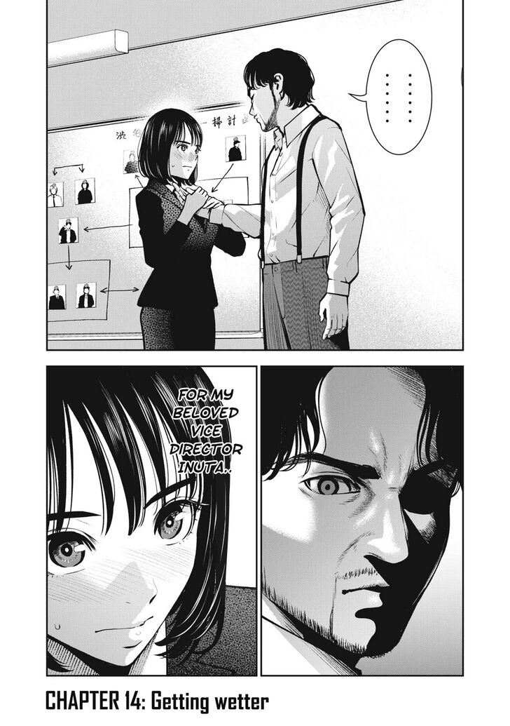 Akai Ringo - Chapter 14 [photo 2] - MangaPorn