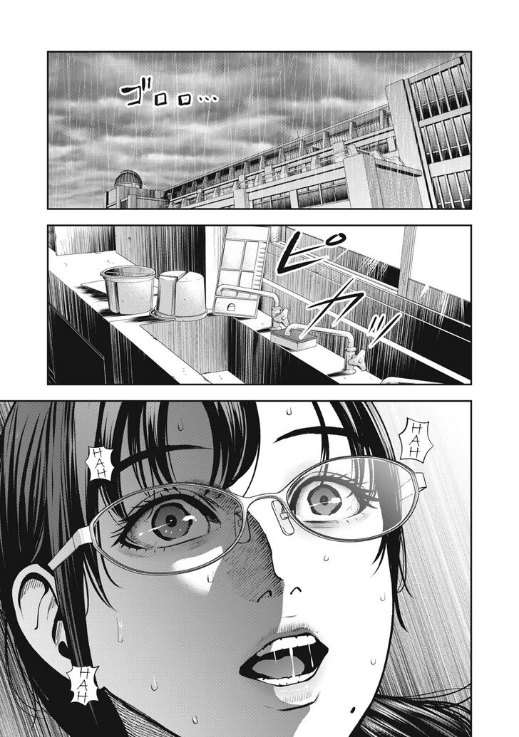 Akai Ringo - Chapter 14 [photo 6] - MangaPorn