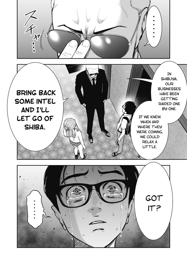 Akai Ringo - Chapter 15 [photo 15] - MangaPorn