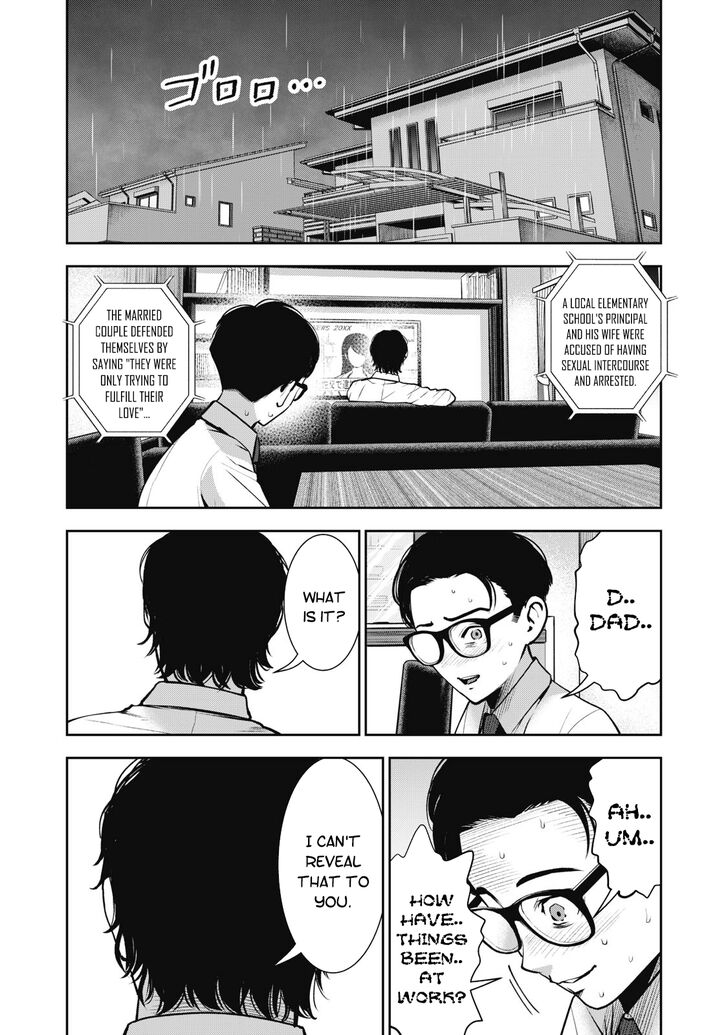 Akai Ringo - Chapter 15 [photo 19] - MangaPorn
