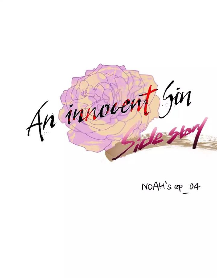 An Innocent Sin - Chapter 4 [photo 1] - MangaPorn