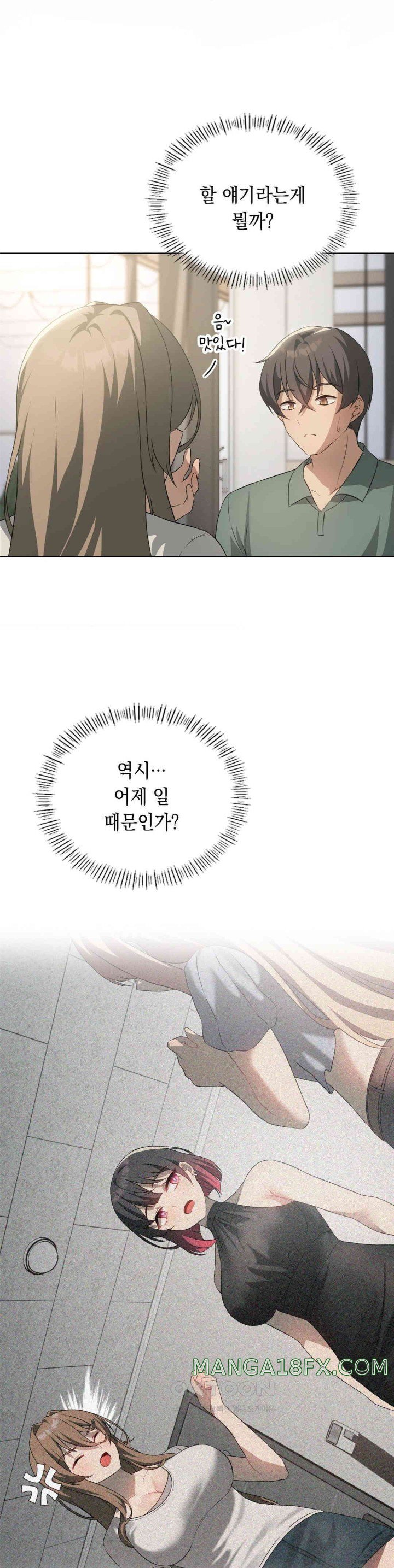 Level Up Until Satisfy Raw - Chapter 60 [photo 14] - MangaPorn