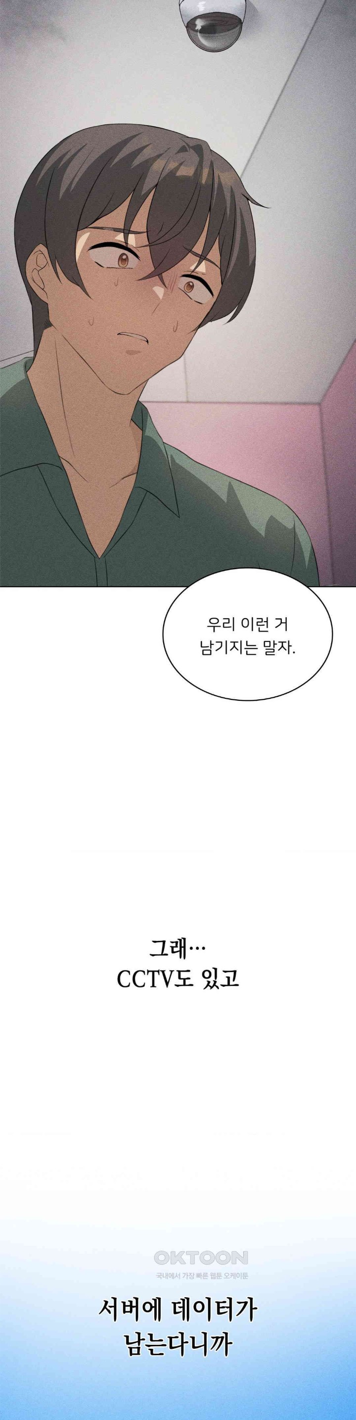 Level Up Until Satisfy Raw - Chapter 60 [photo 27] - MangaPorn