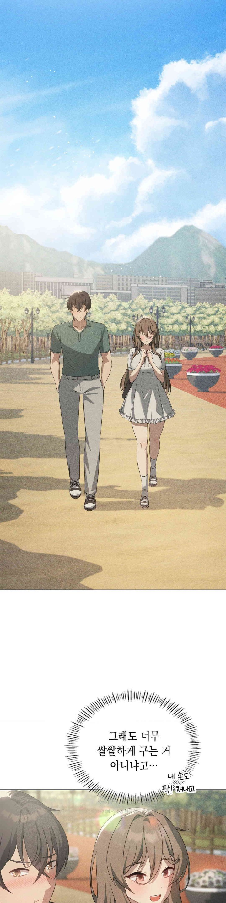 Level Up Until Satisfy Raw - Chapter 60 [photo 28] - MangaPorn