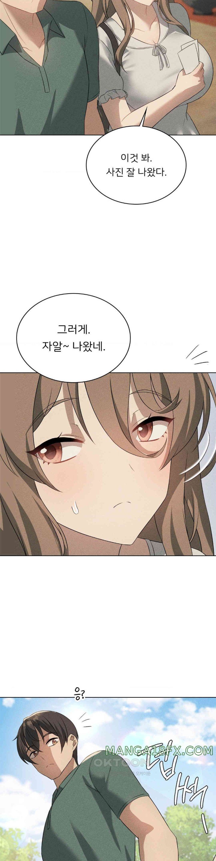 Level Up Until Satisfy Raw - Chapter 60 [photo 29] - MangaPorn