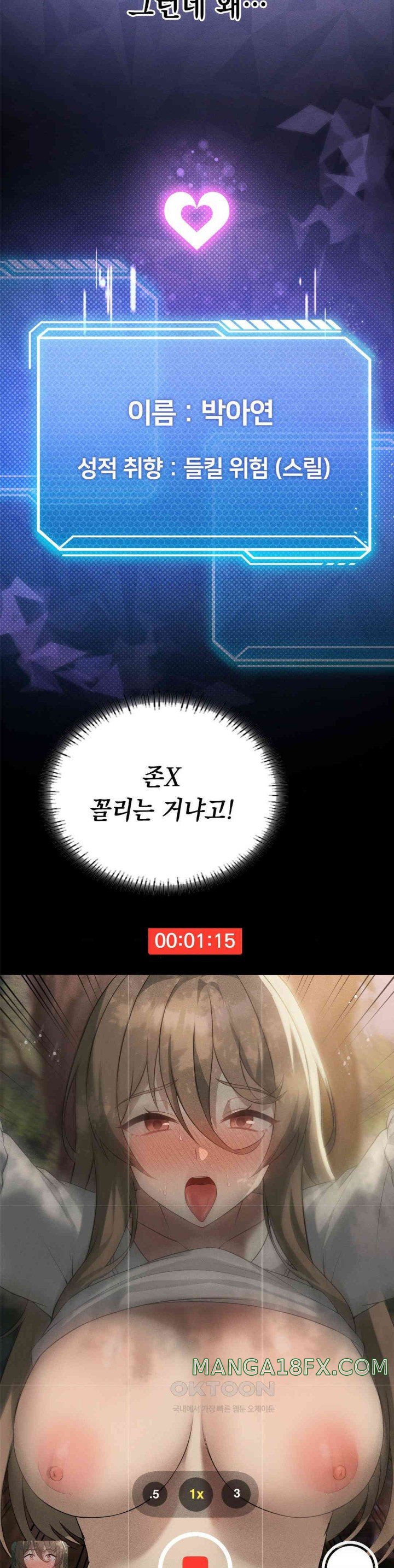 Level Up Until Satisfy Raw - Chapter 60 [photo 45] - MangaPorn