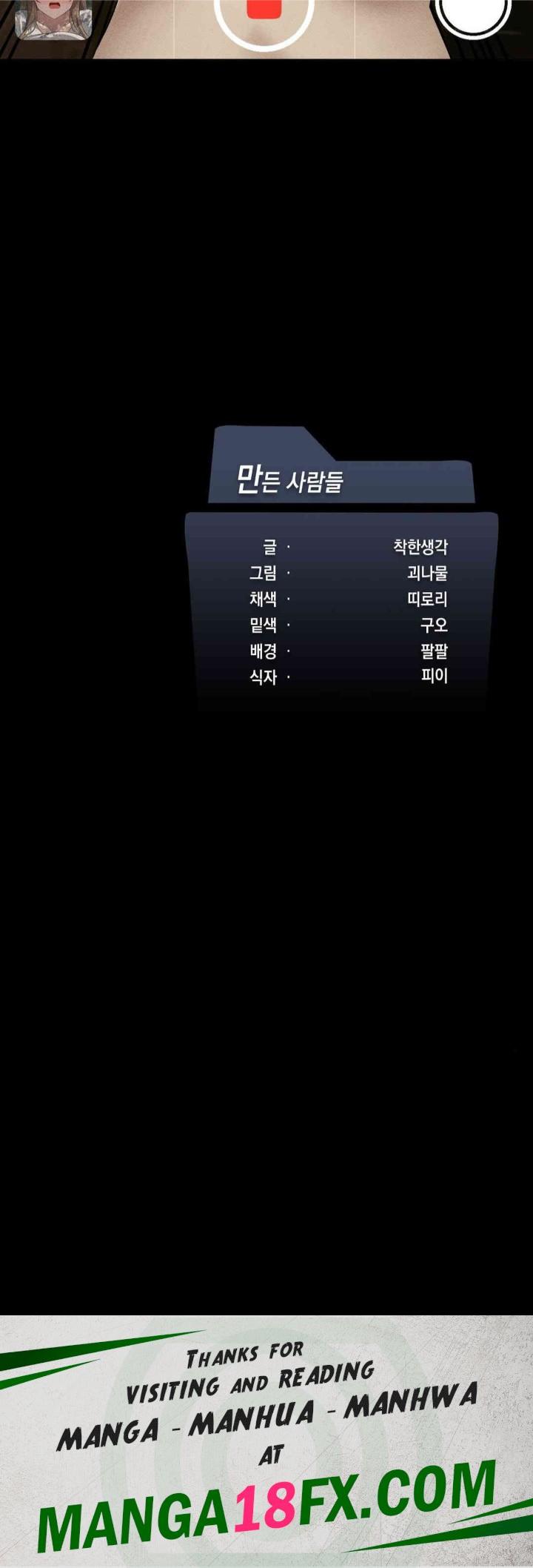 Level Up Until Satisfy Raw - Chapter 60 [photo 46] - MangaPorn