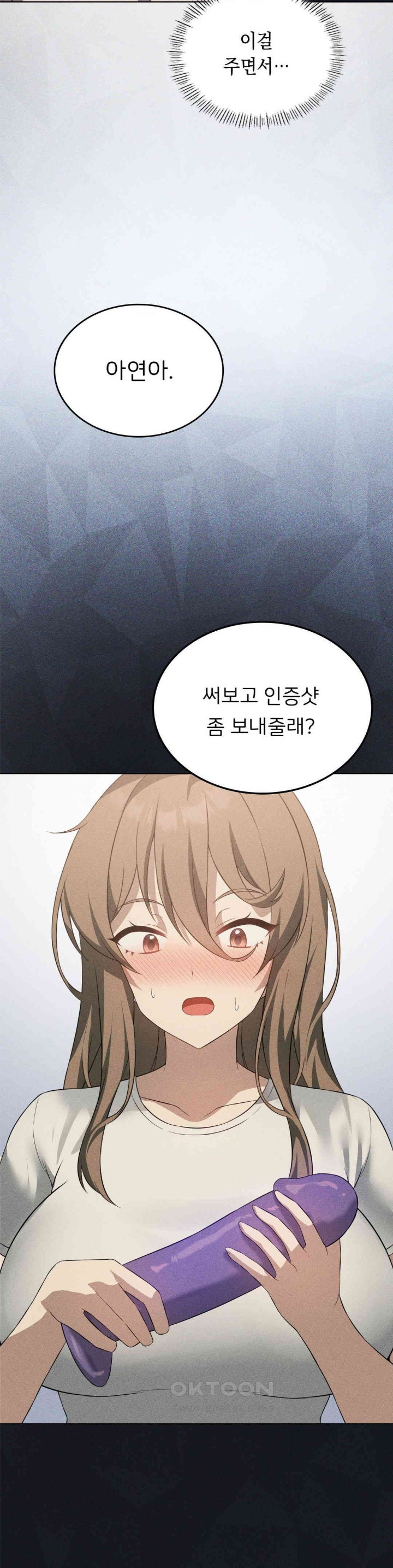 Level Up Until Satisfy Raw - Chapter 60 [photo 7] - MangaPorn