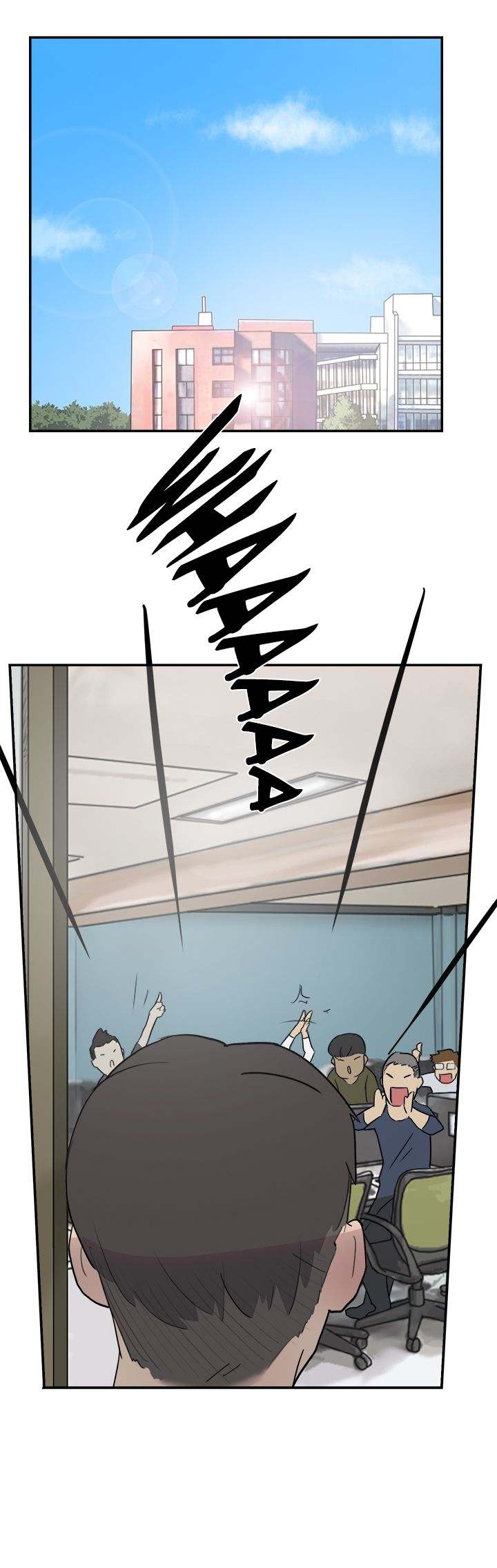 Overlapping - Chapter 11 [photo 19] - MangaPorn