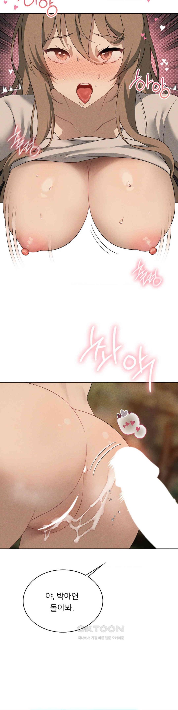 Level Up Until Satisfy Raw - Chapter 61 [photo 15] - MangaPorn