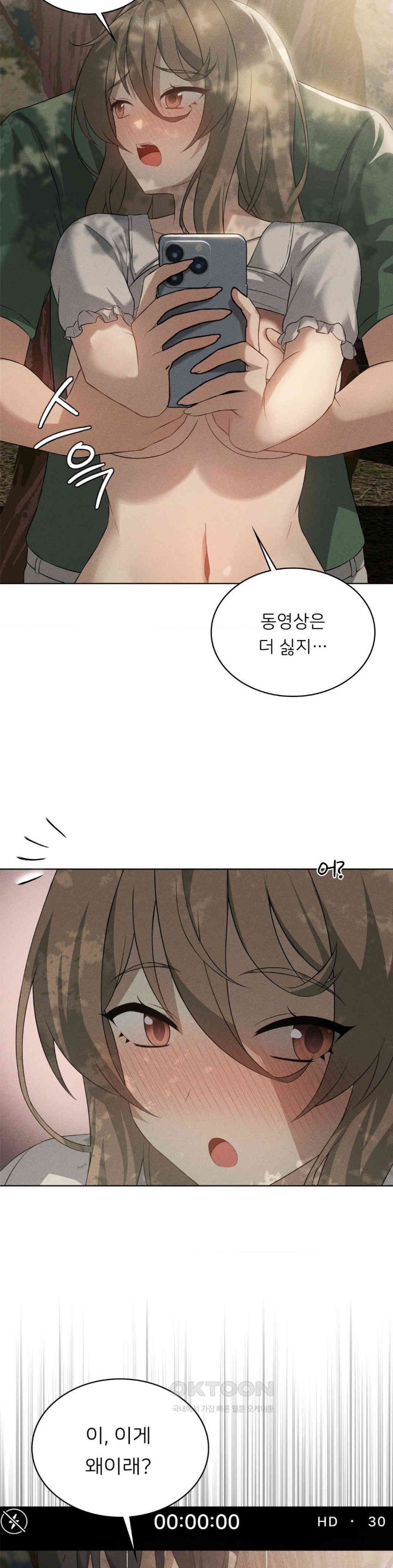 Level Up Until Satisfy Raw - Chapter 61 [photo 2] - MangaPorn