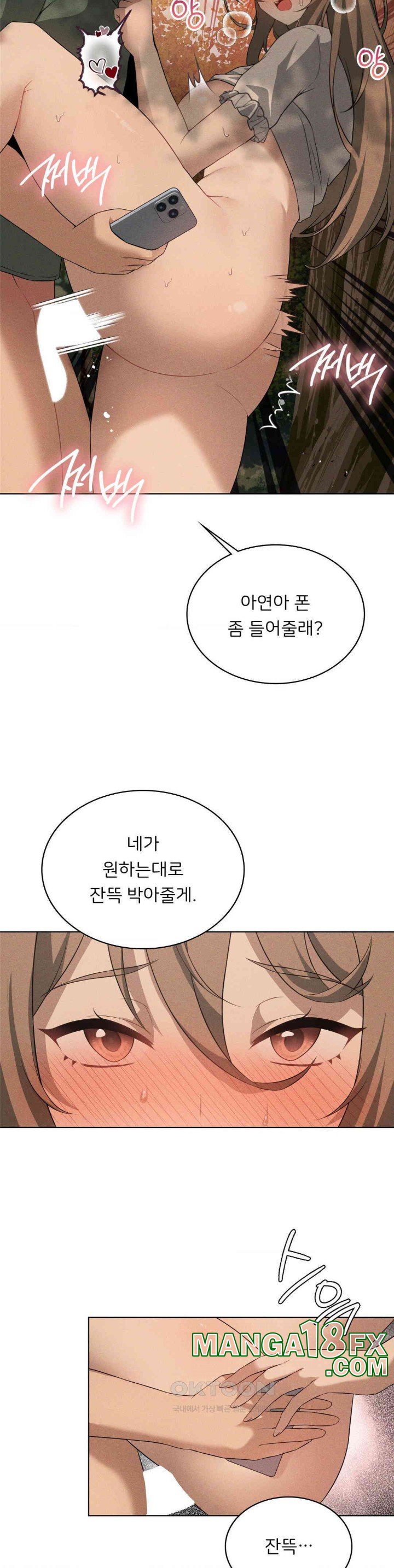 Level Up Until Satisfy Raw - Chapter 61 [photo 25] - MangaPorn