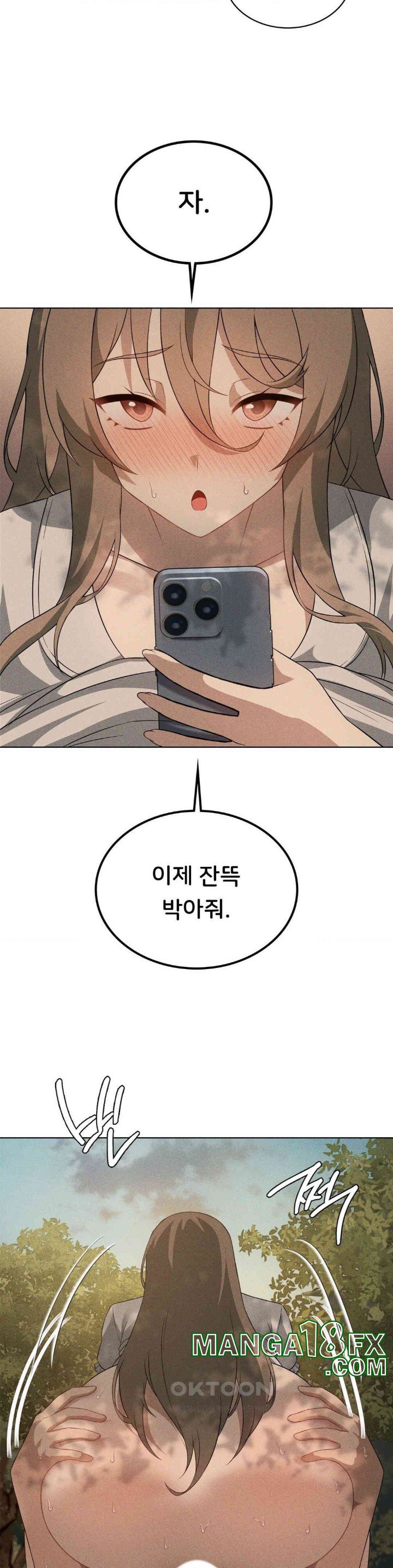 Level Up Until Satisfy Raw - Chapter 61 [photo 26] - MangaPorn