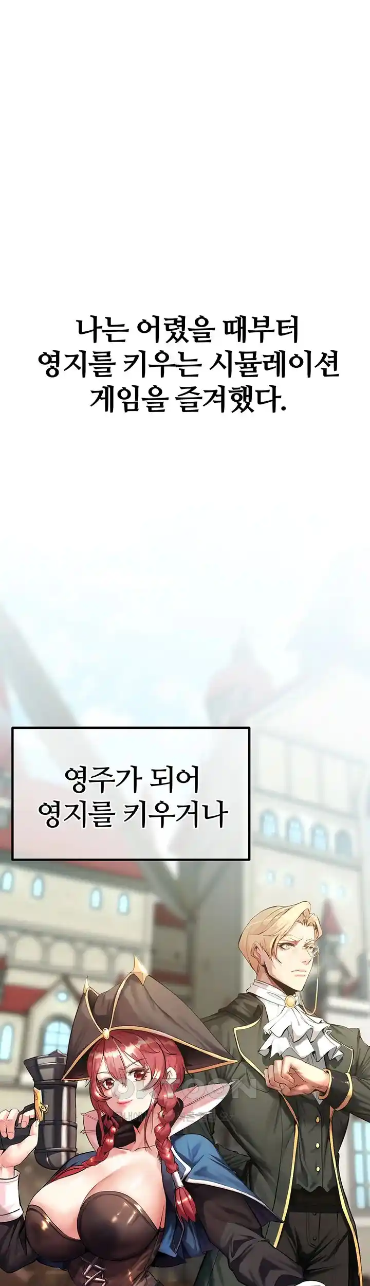 Corruption In The Dungeon Raw - Chapter 1 [photo 1] - MangaPorn