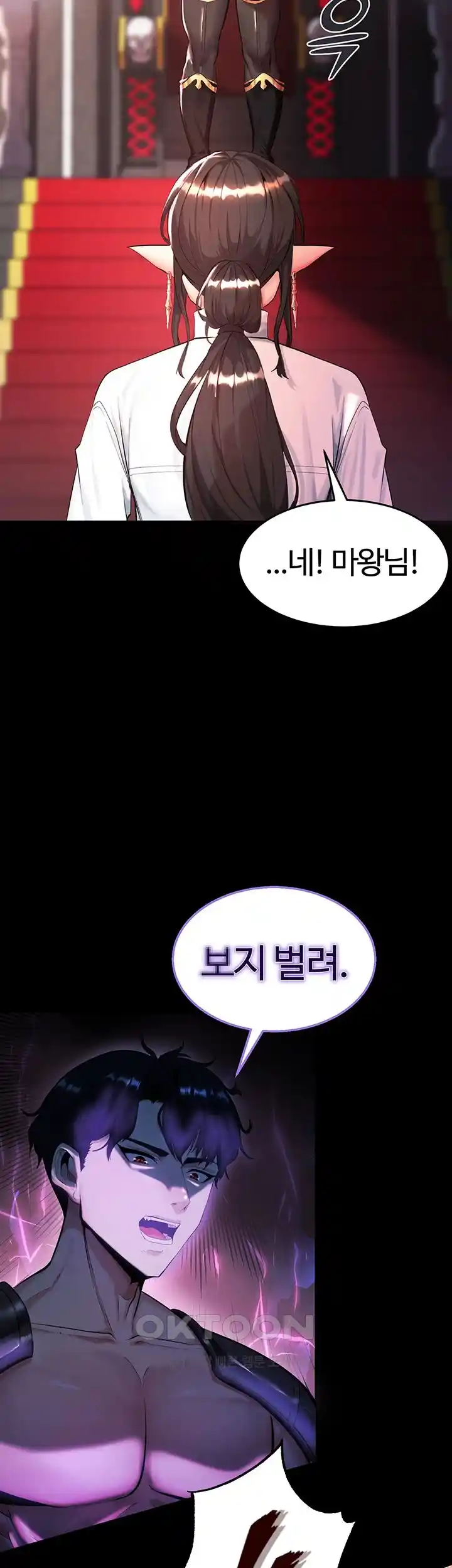 Corruption In The Dungeon Raw - Chapter 1 [photo 35] - MangaPorn