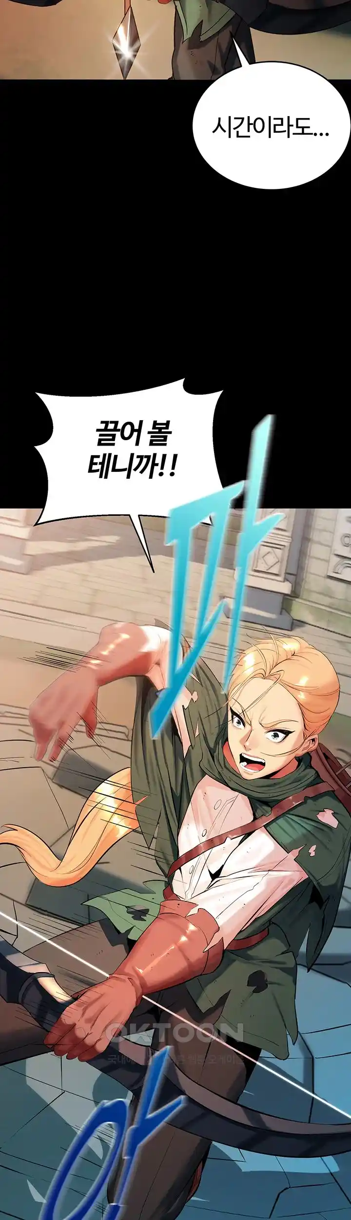 Corruption In The Dungeon Raw - Chapter 1 [photo 59] - MangaPorn