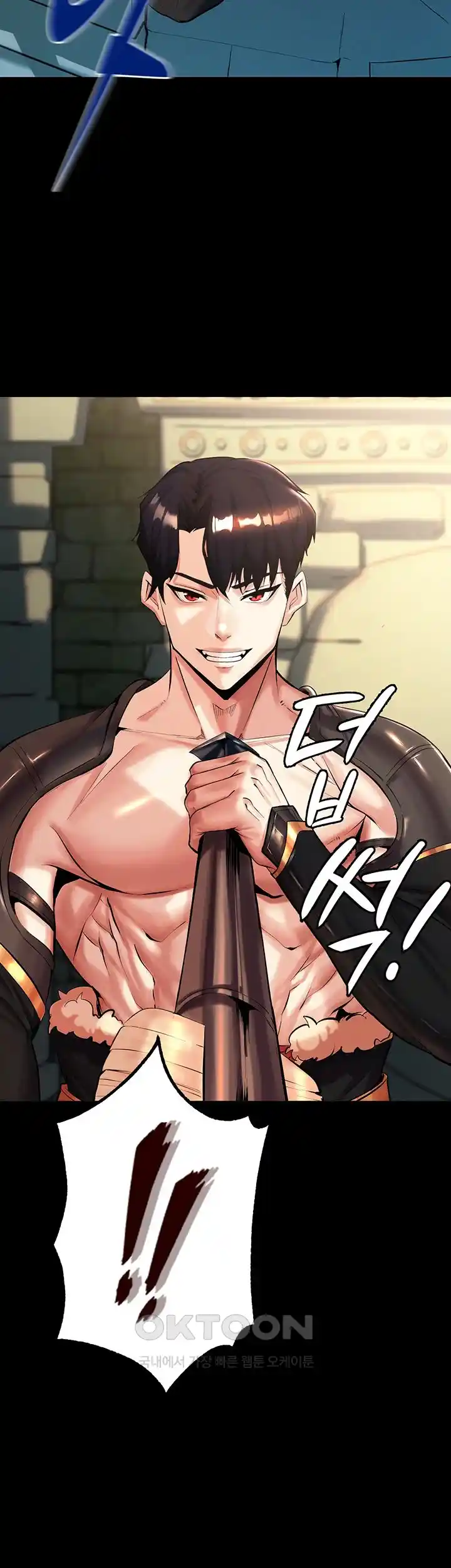 Corruption In The Dungeon Raw - Chapter 1 [photo 60] - MangaPorn