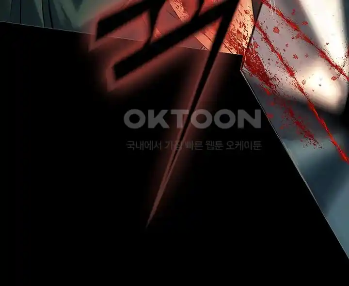 Corruption In The Dungeon Raw - Chapter 1 [photo 62] - MangaPorn